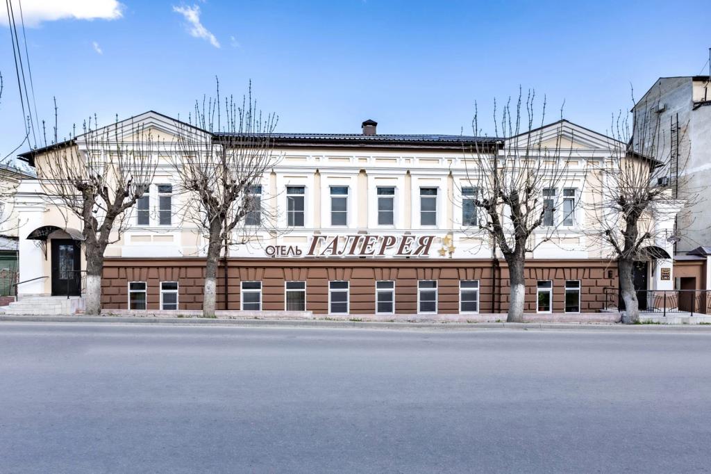 Galereya Hotel 3*