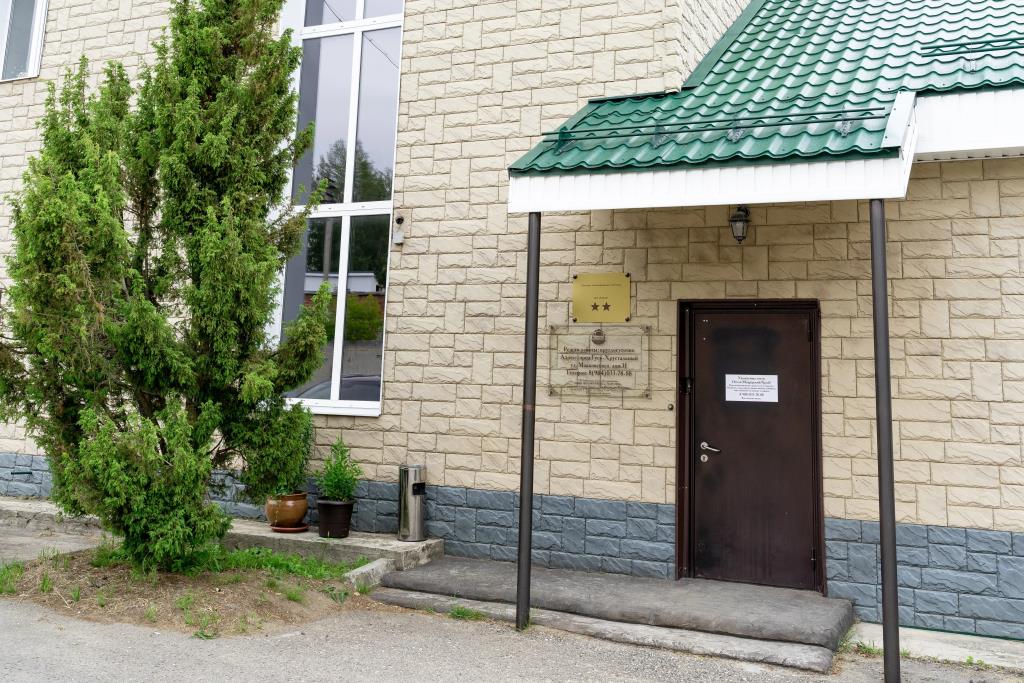 Hotel Mescherskiy Kray 2*