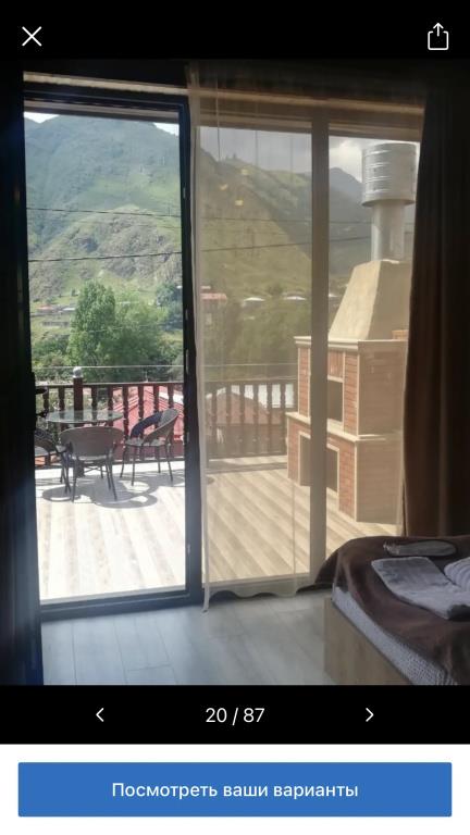 Come & Rest Hotel 4*