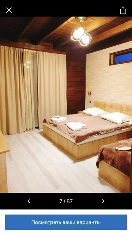 Come & Rest Hotel 4*