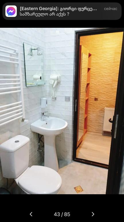 Come & Rest Hotel 4*