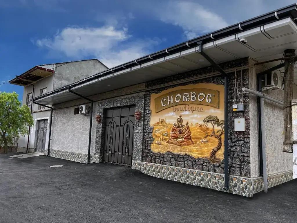 Butik Otel' Chorbog 3*