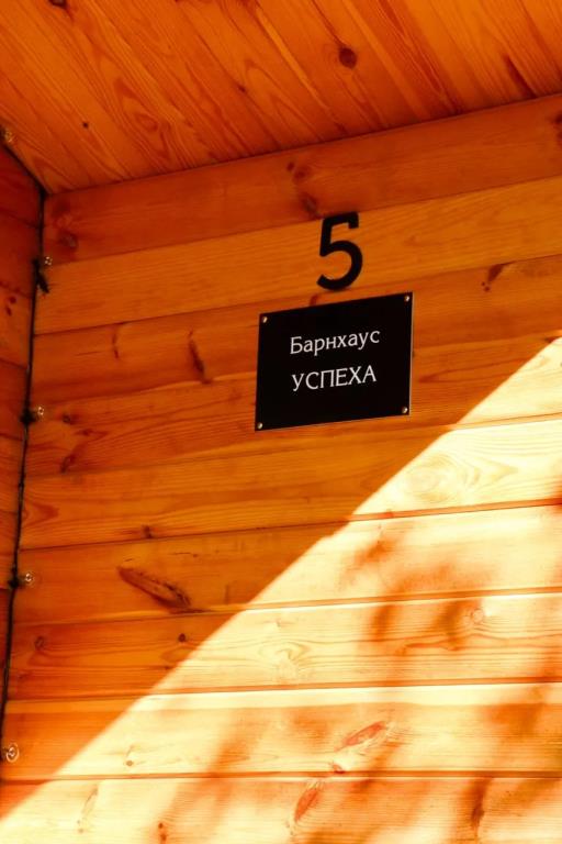 Aqua resort Dacha Resort 0*