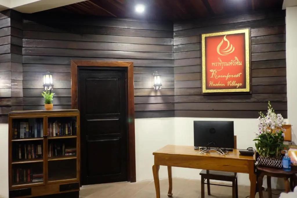 Rainforest Huahin Village Hotel 2*