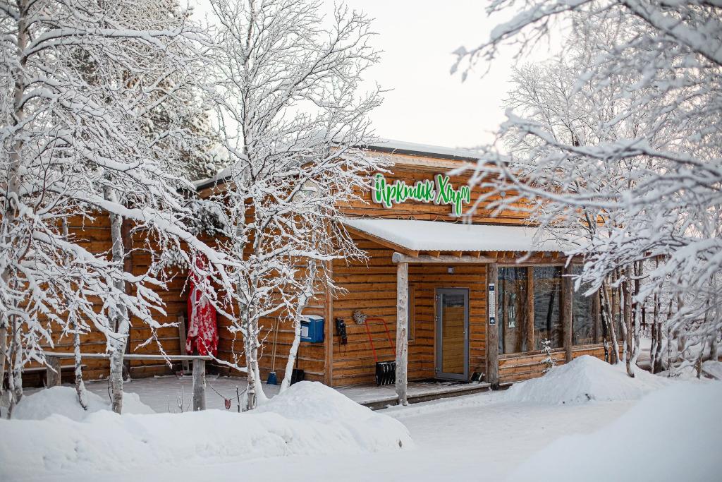 Arctic Home Hotel 3*