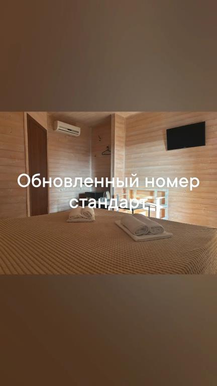 Rozmarin Mini-Hotel 0*