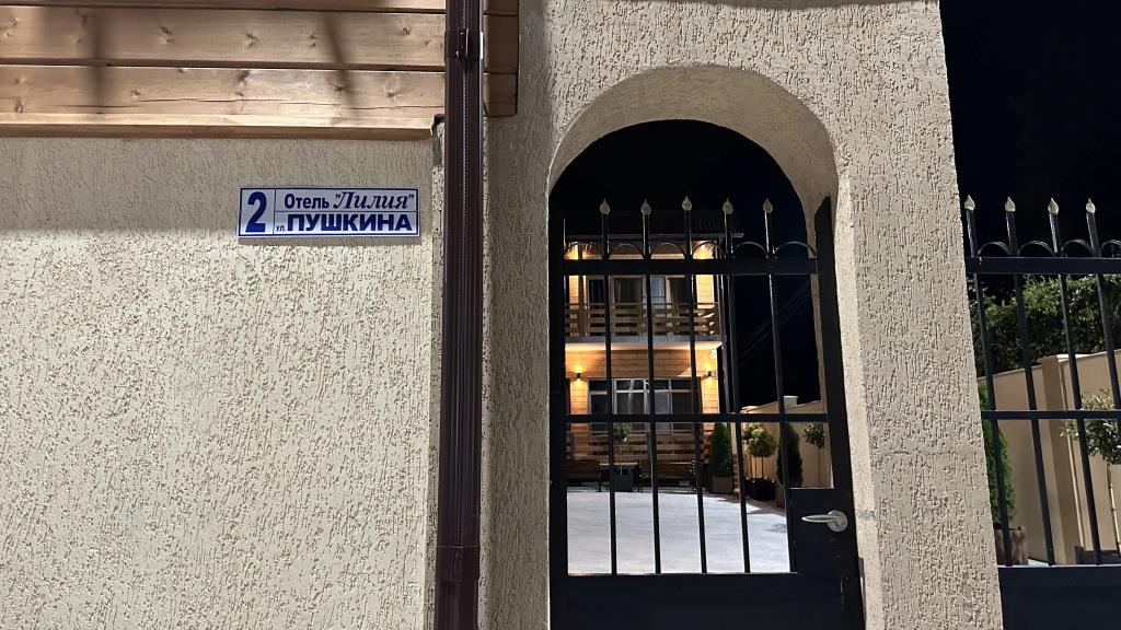 Liliya Hotel 1*