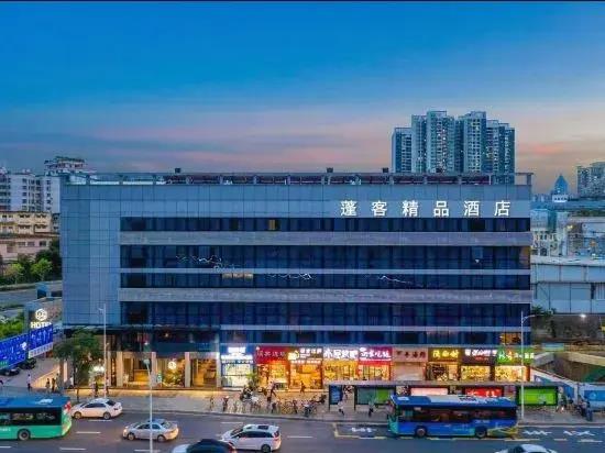 Peng Ke Boutique Hotel Shenzhen Baoneng Center Sungang Subway Station Branch 0*