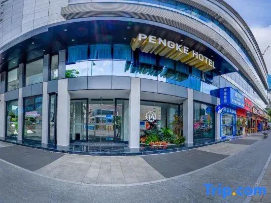 Peng Ke Boutique Hotel Shenzhen Baoneng Center Sungang Subway Station Branch 0*