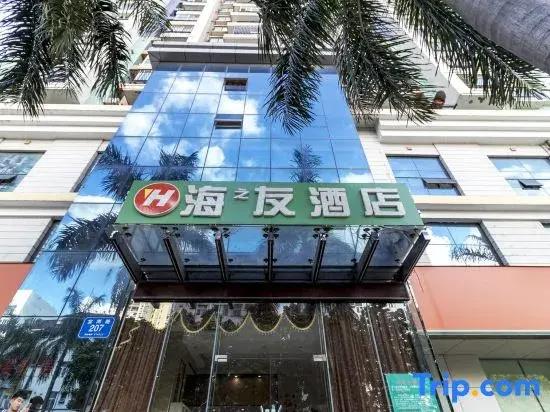 Haizhiyou Hotel 2*