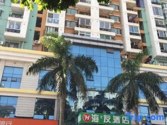 Haizhiyou Hotel 2*