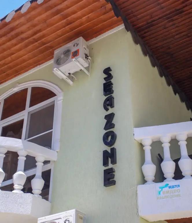Hotel Sea Zone 0*