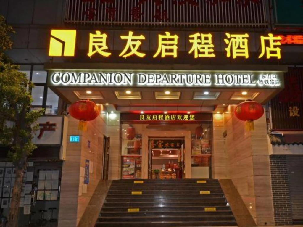 Companion Departure Hotel 2*
