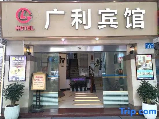 Guangli Hotel (Haizhu Square) 2*