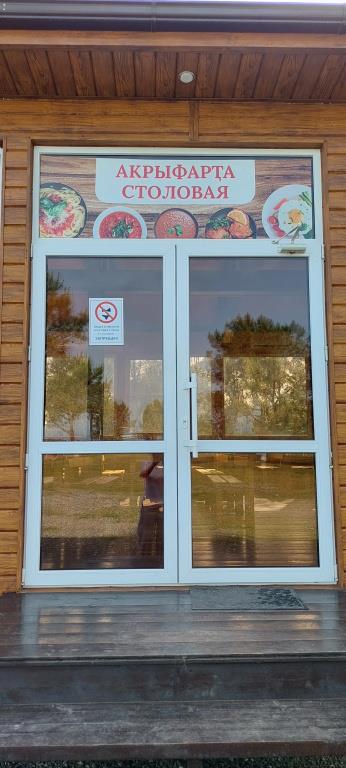 Sosnovy Bor Resort 0*