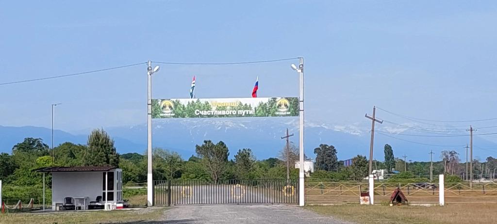 Sosnovy Bor Resort 0*