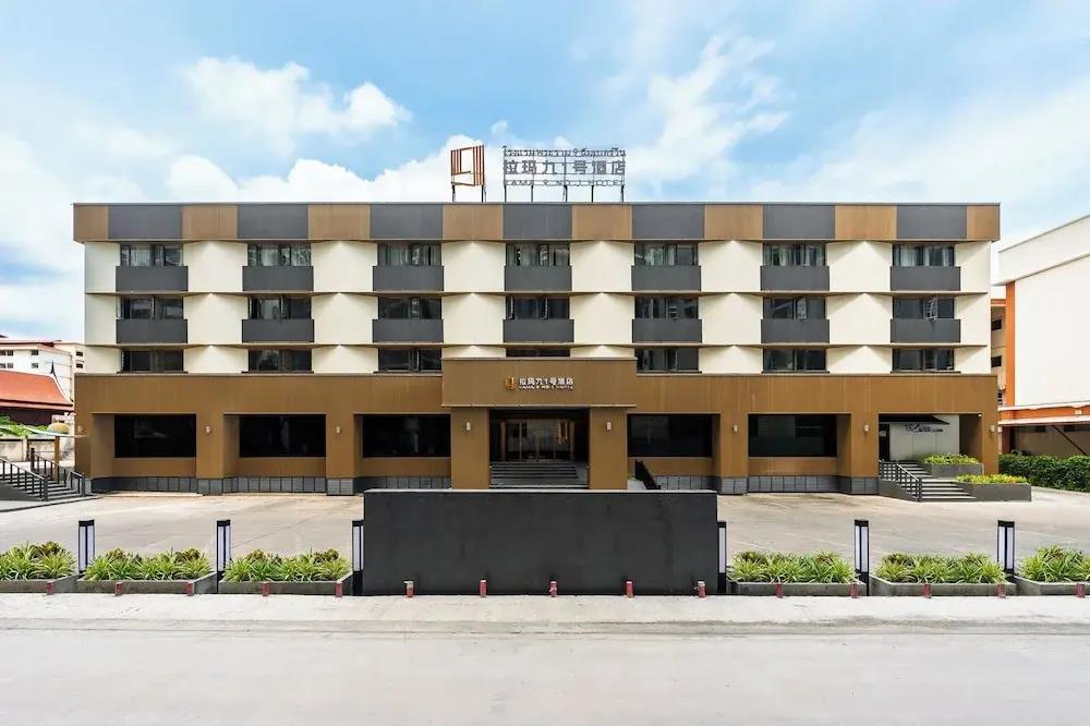 Rama 9 No.1 Hotel 2*