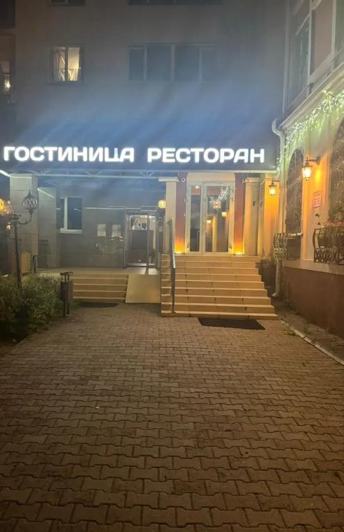 Sozvezdie Hotel 0*