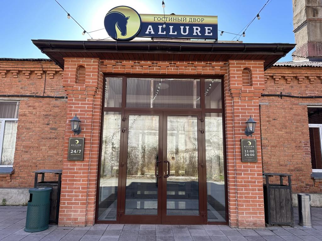 Allyur Hotel 2*