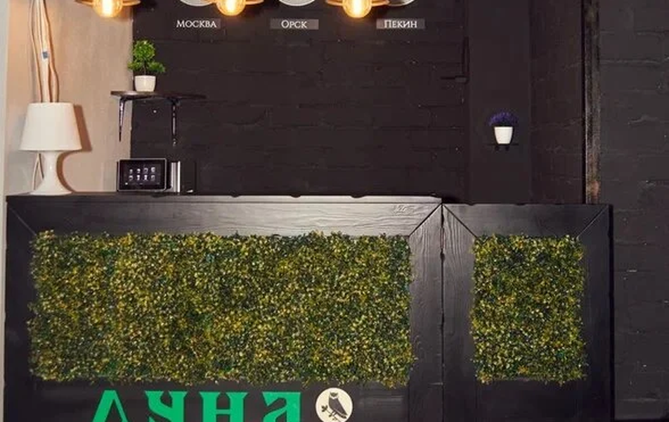 «Луна» отель 3*
