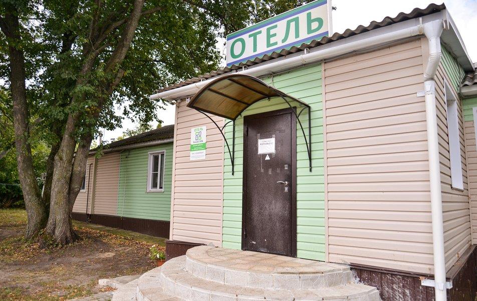 «Базилик Становое» мини-отель 1*