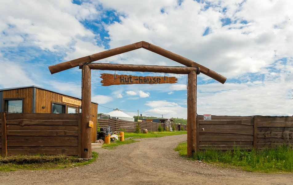 «Hut House» \/ «Хат Хаус» глэмпинг 3*
