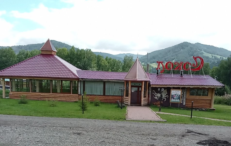 «Сокол» усадьба 1*