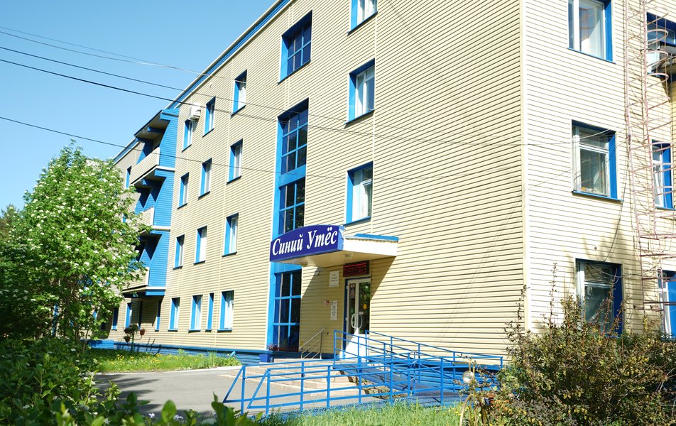 «Синий Утес» санаторий 2*