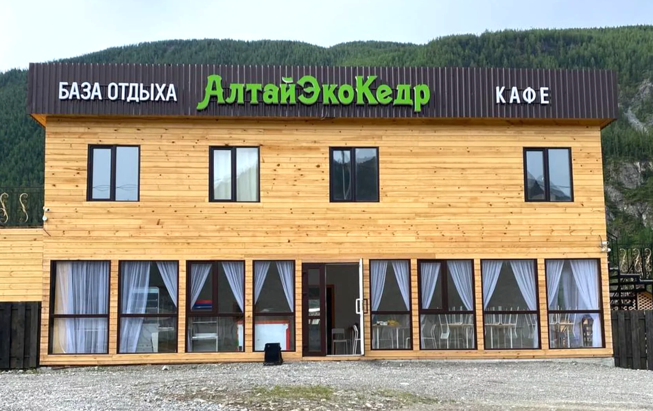 «Алтай Эко Кедр» база отдыха 2*