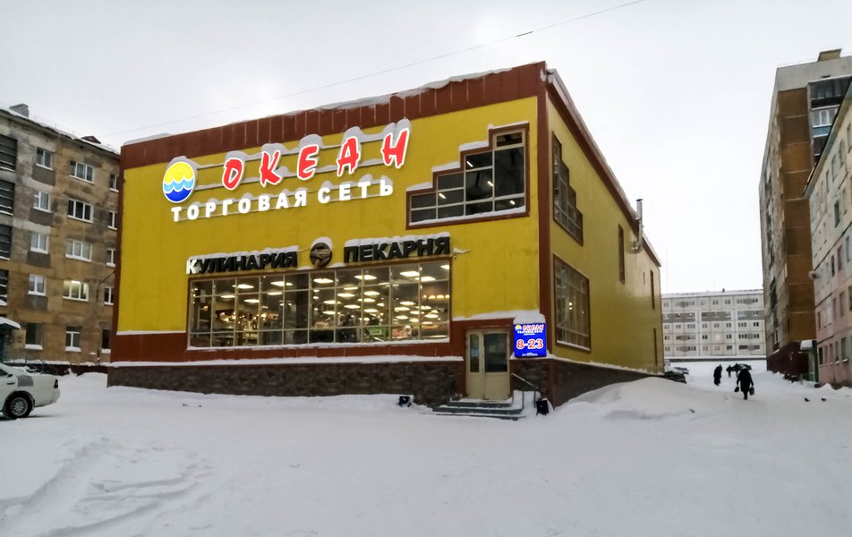 «Лакшери на Талнахской 53» апартаменты 2*