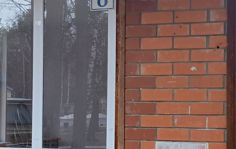 «Дружба-Ямал» центр отдыха 2*