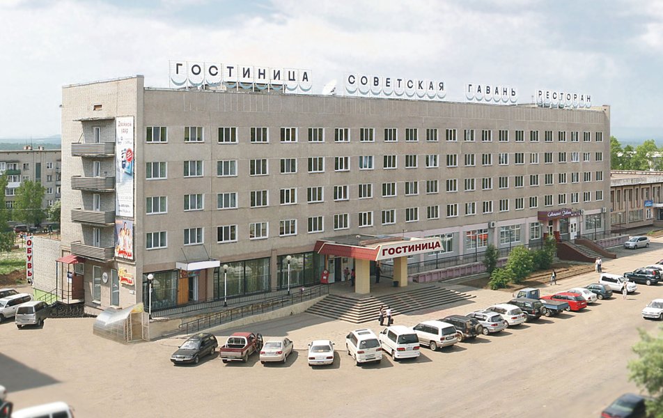 «Советская Гавань» гостиница 2*