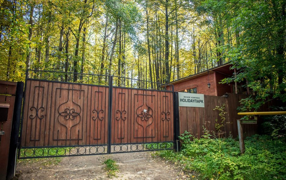 «Holiday park» \/ «Холидей парк Лесная усадьба» база отдыха 2*