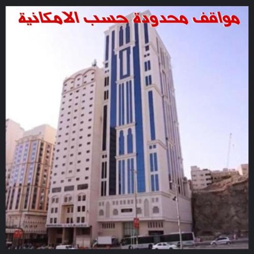 Al Ebaa Hotel 0*