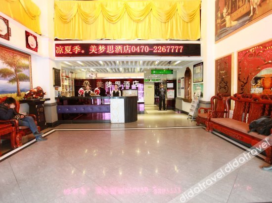 Memo's Hotel 2*