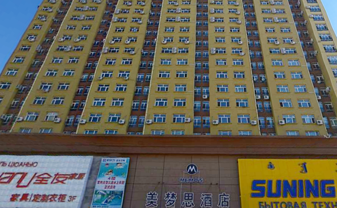 Memo's Hotel 2*