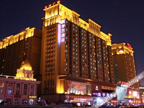 Memo's Hotel 2*