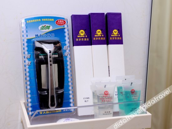 Memo's Hotel 2*