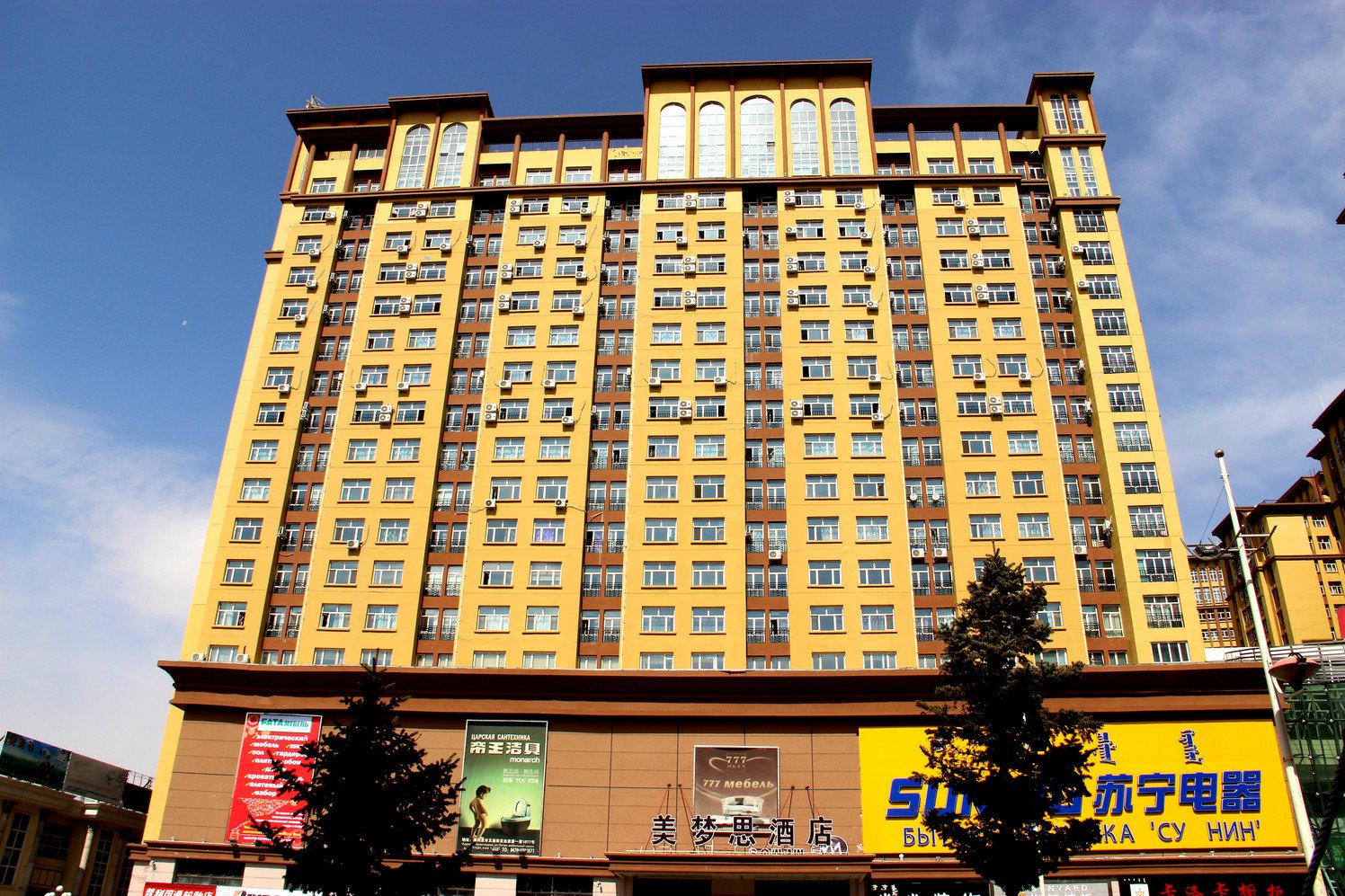 Memo's Hotel 2*