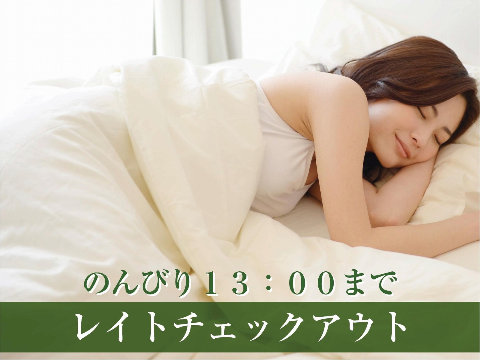 KOKO HOTEL Kanazawa Station 3*