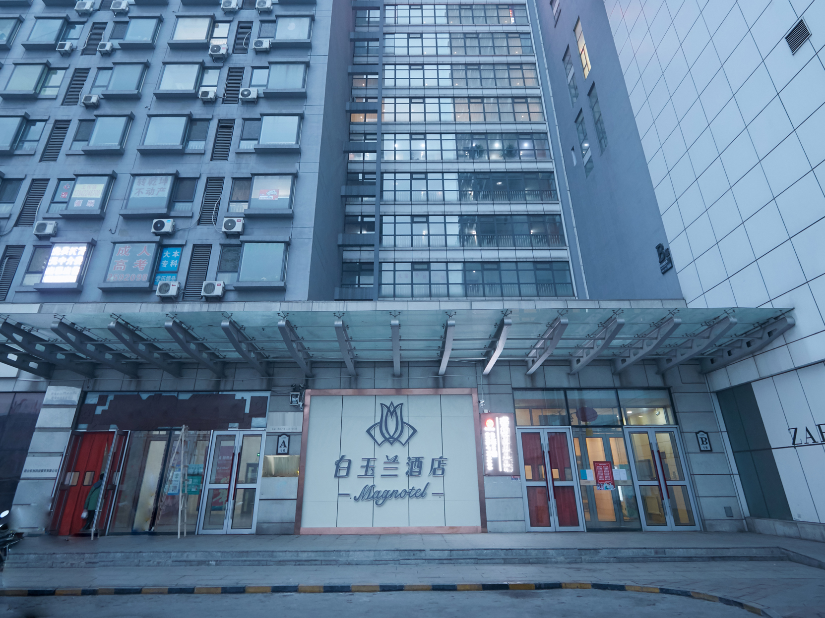 Magnotel Hotel (Anshan Wanxianghui Railway Station) 3*