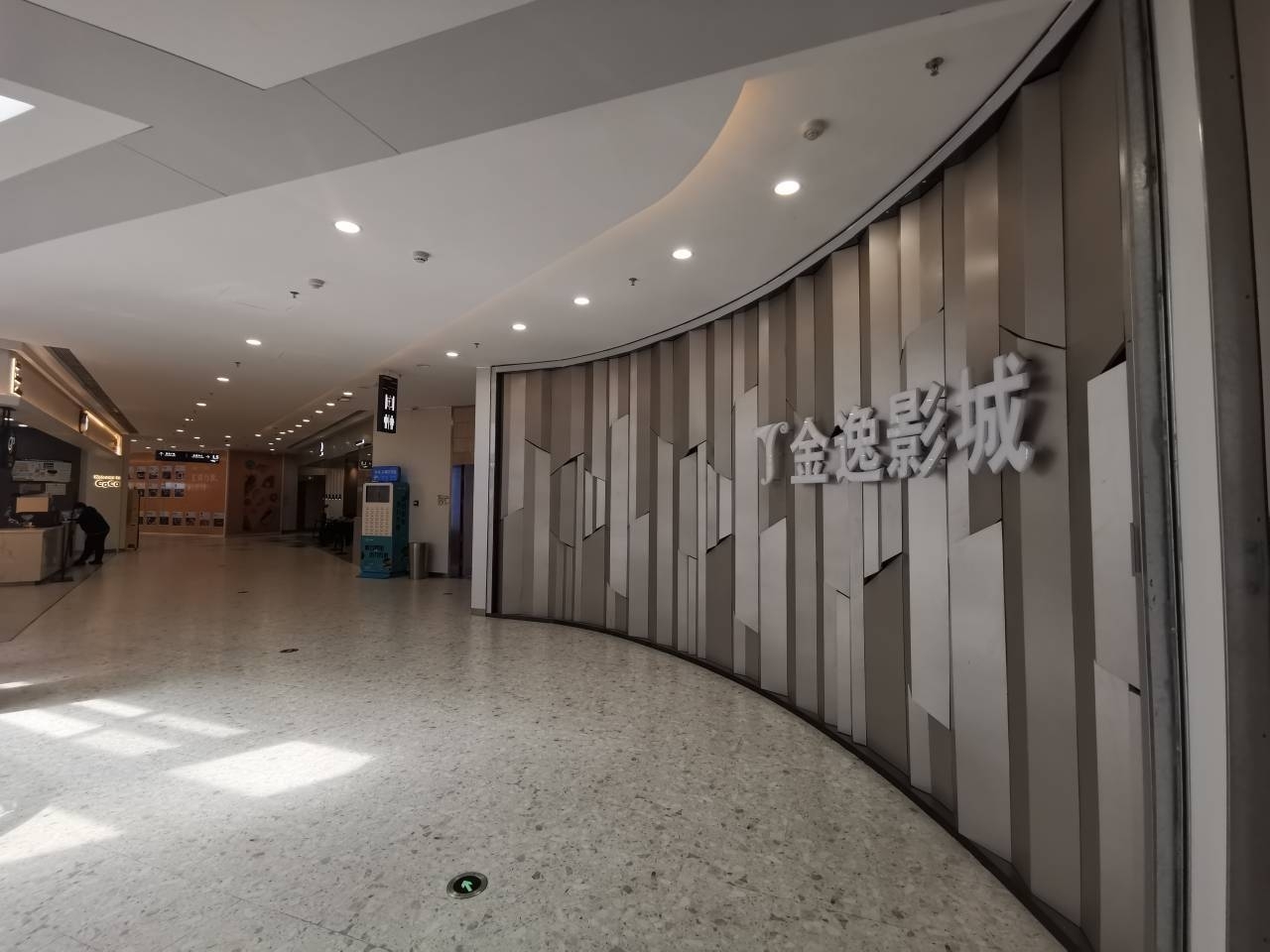 Magnotel Hotel (Anshan Wanxianghui Railway Station) 3*