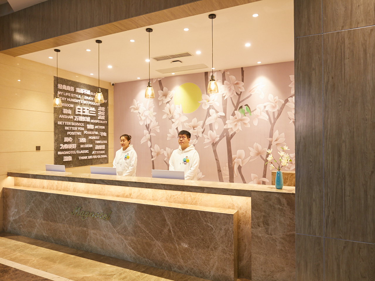 Magnotel Hotel (Anshan Wanxianghui Railway Station) 3*
