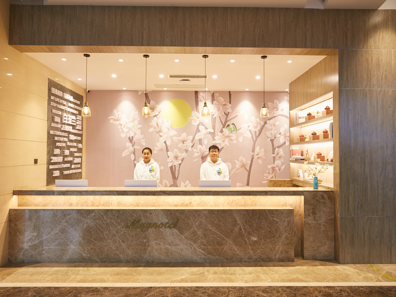 Magnotel Hotel (Anshan Wanxianghui Railway Station) 3*