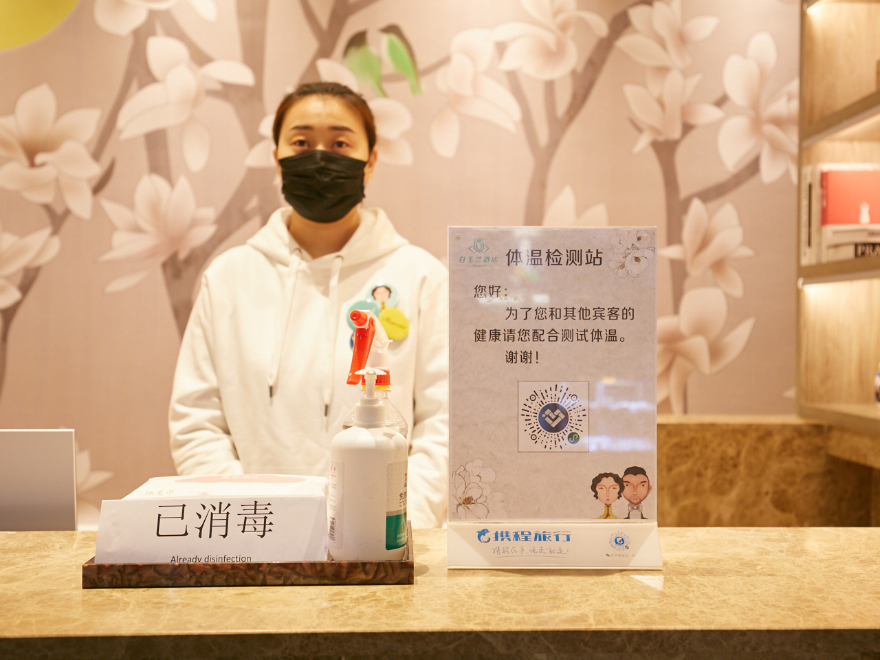 Magnotel Hotel (Anshan Wanxianghui Railway Station) 3*