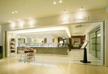 Shiroyama Hotel Kagoshima 3*