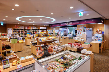 Shiroyama Hotel Kagoshima 3*
