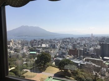 Shiroyama Hotel Kagoshima 3*