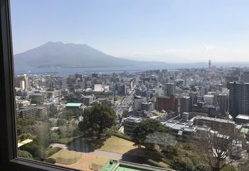 Shiroyama Hotel Kagoshima 3*