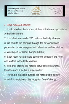 Golden Alia Al-Sedra Hotel 1*
